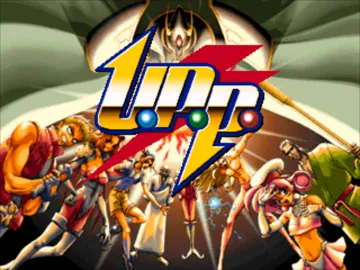 U.P.P. (JP) screen shot title